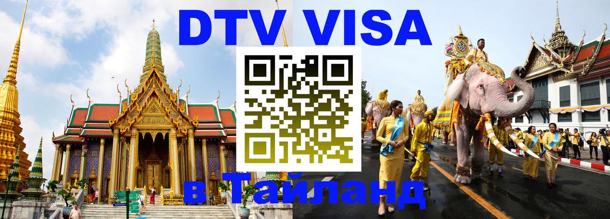 Оформление DTV визы под ключ: стоимость и тарифы, только загранпаспорт - Хельсинки 04.10.2025 Оформление DTV визы под ключ: стоимость и тарифы, только загранпаспорт - Хельсинки 04.10.2025